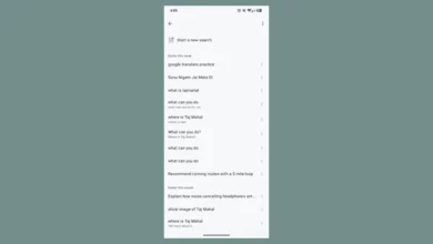 Histórico do Modo IA do Google: acesso ficará mais fácil